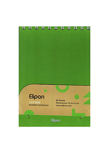 دفتر یادداشت 80 برگ رقعی سیمی جلد پارچه ای سبز الیپون کد 274