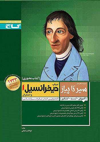 Cambridge English Mindset For Ielts 2 + CD Cambridge English Mindset For Ielts 2 + CD
