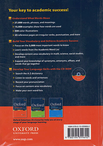 جنگل آکسفورد بیسیک امریکن دیکشنری Oxford Basic American Dictionary for learners of English