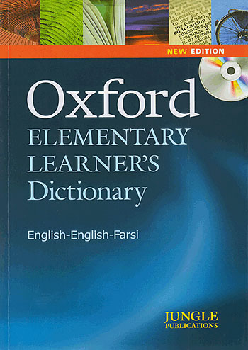 آکسفورد المنتری Oxford Elementary Learners Dictionary+CD