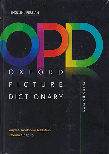 آکسفورد پیکچر دیکشنری جلد سخت Oxford Picture Dictionary 3rd EnglishPersian+CD Digest Size Hard Cover