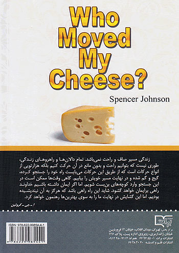 برات علم چه کسی پنیر مرا جابجا کرد ؟